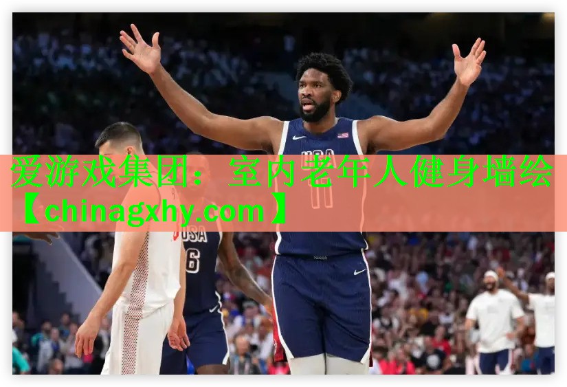 爱游戏集团：室内老年人健身墙绘