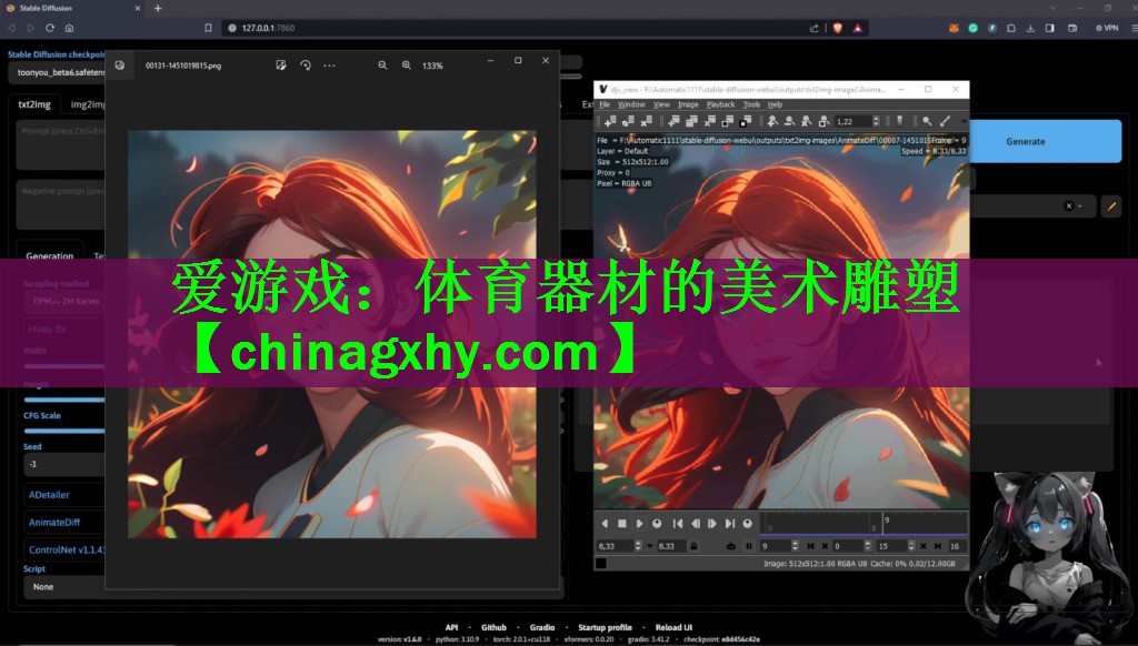 爱游戏：体育器材的美术雕塑