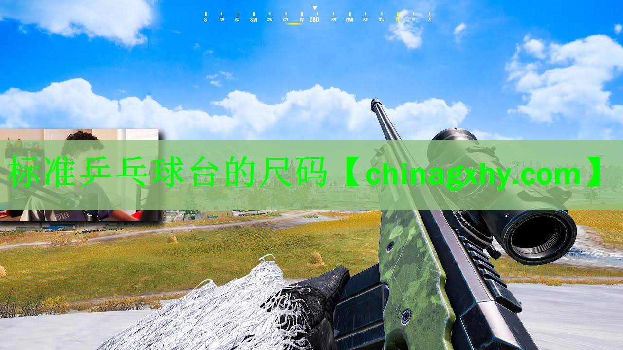 <strong>标准乒乓球台的尺码</strong>