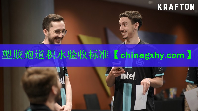 塑胶跑道积水验收标准