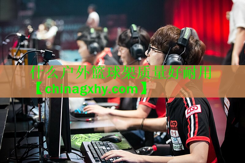 <strong>什么户外篮球架质量好耐用</strong>