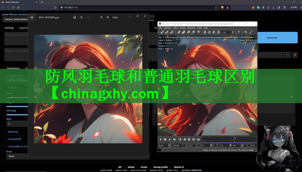 <strong>防风羽毛球和普通羽毛球区别</strong>