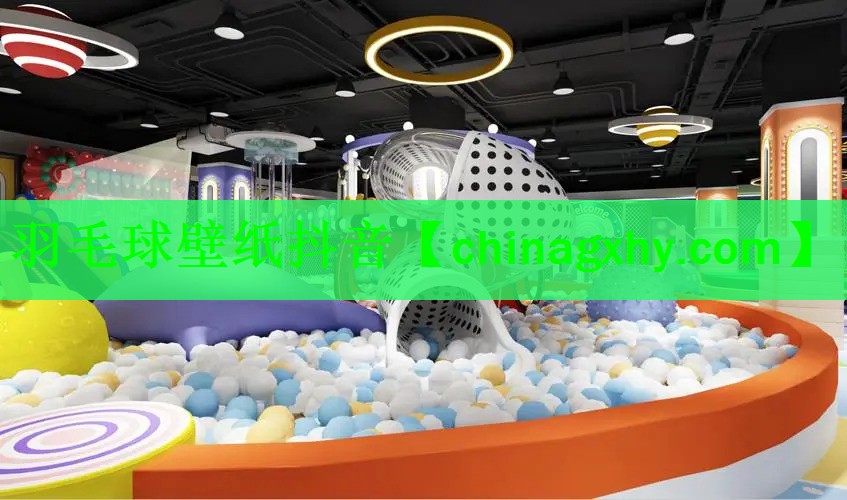 <strong>羽毛球壁纸抖音</strong>
