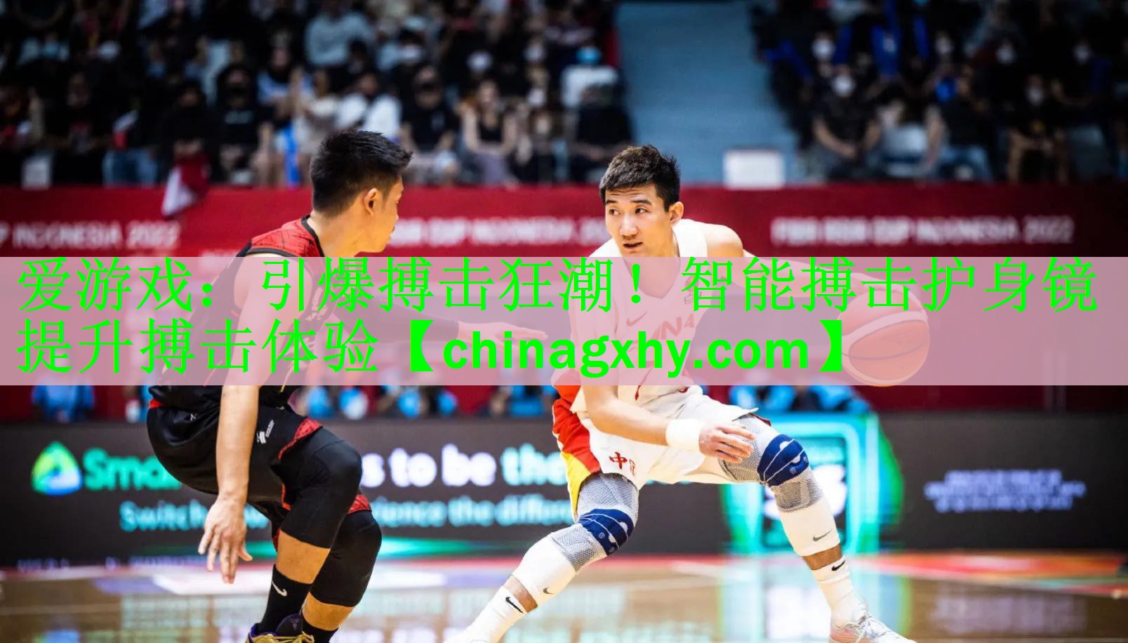 爱游戏：引爆搏击狂潮！智能搏击护身镜提升搏击体验