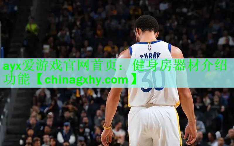 健身房器材介绍功能