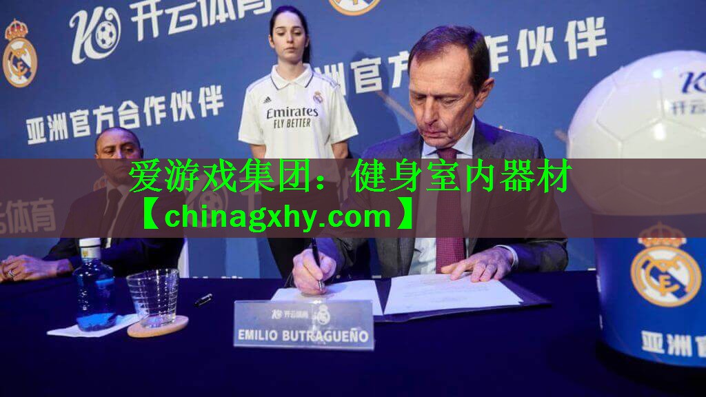 健身室内器材