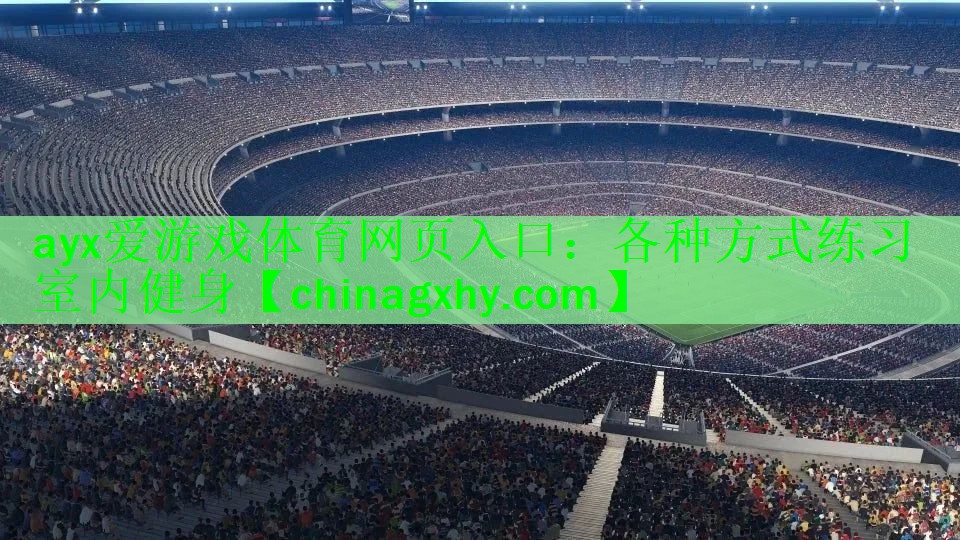 各种方式练习室内健身