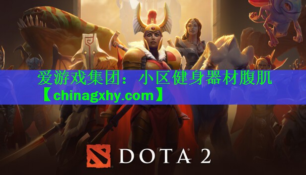 小区健身器材腹肌