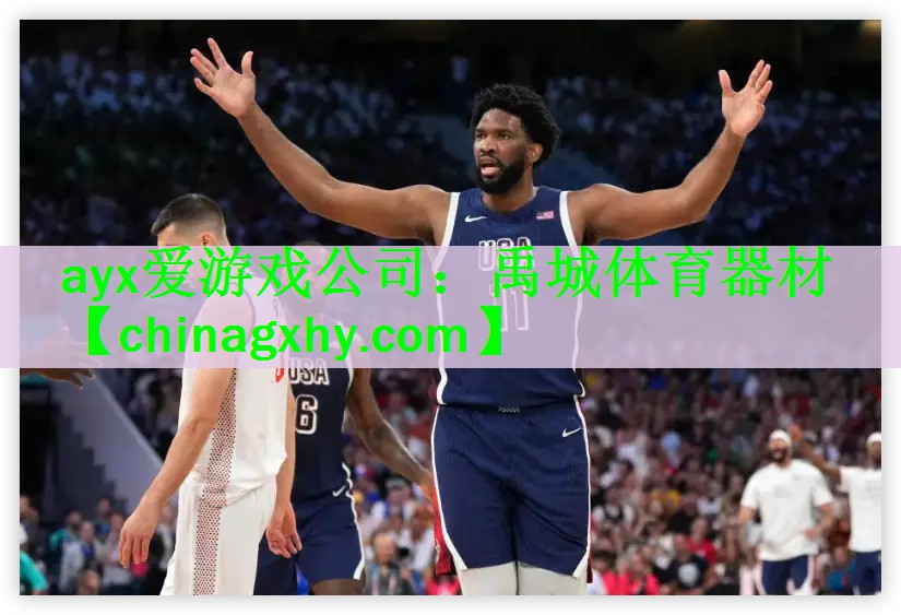 禹城体育器材