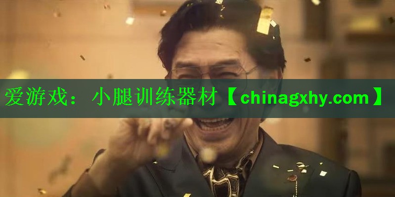 小腿训练器材