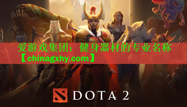健身器材的专业名称