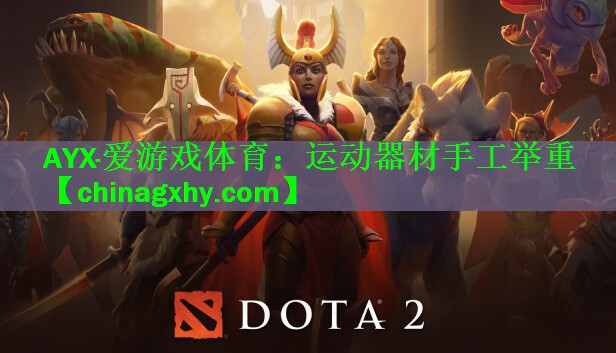 运动器材手工举重