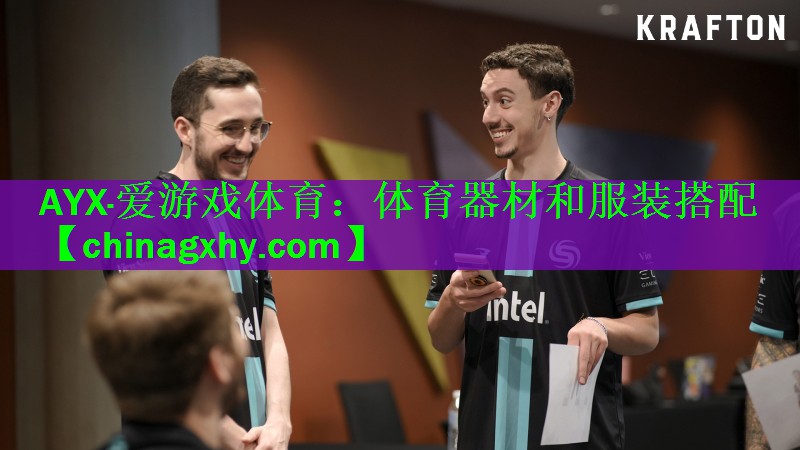 体育器材和服装搭配