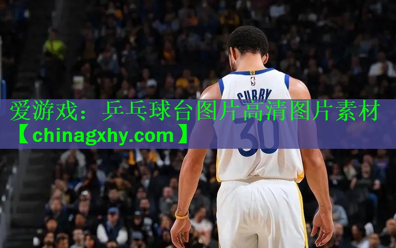 乒乓球台图片高清图片素材