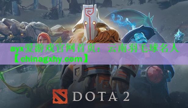 云南羽毛球名人