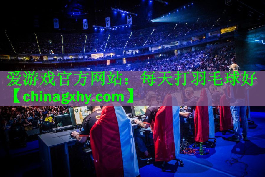 每天打羽毛球好