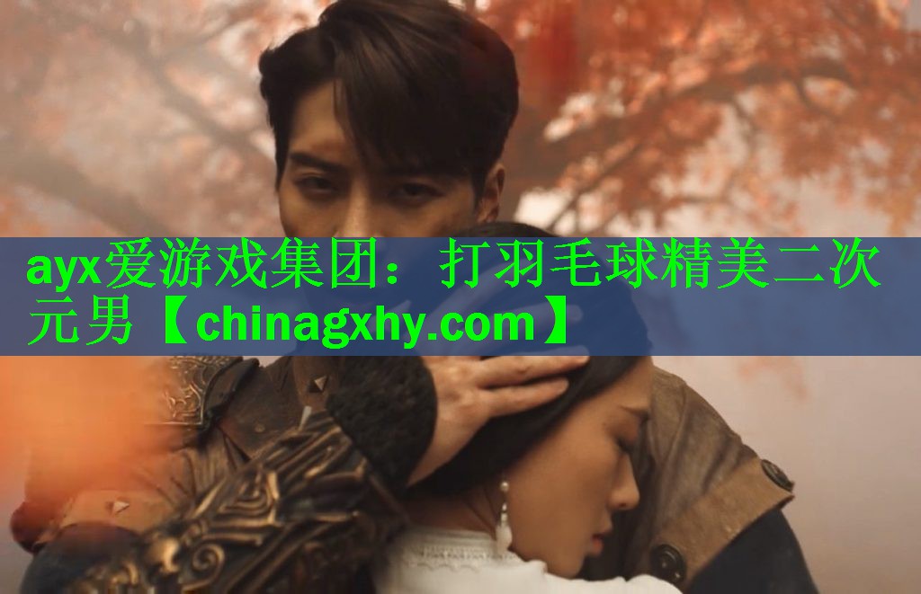 打羽毛球精美二次元男