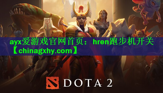 hren跑步机开关