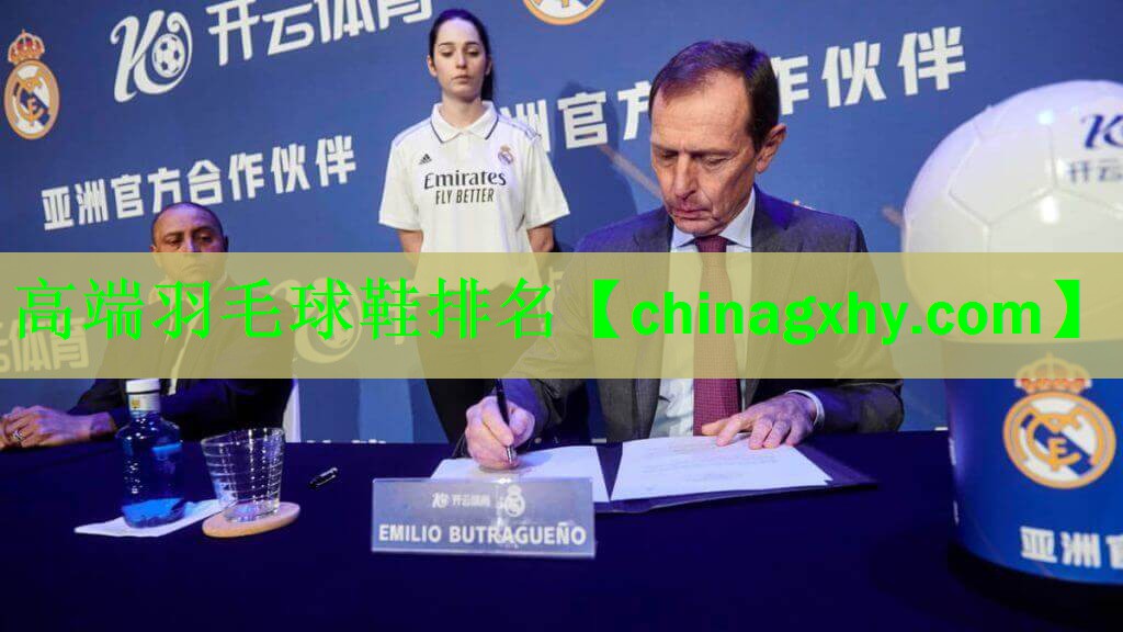 高端羽毛球鞋排名