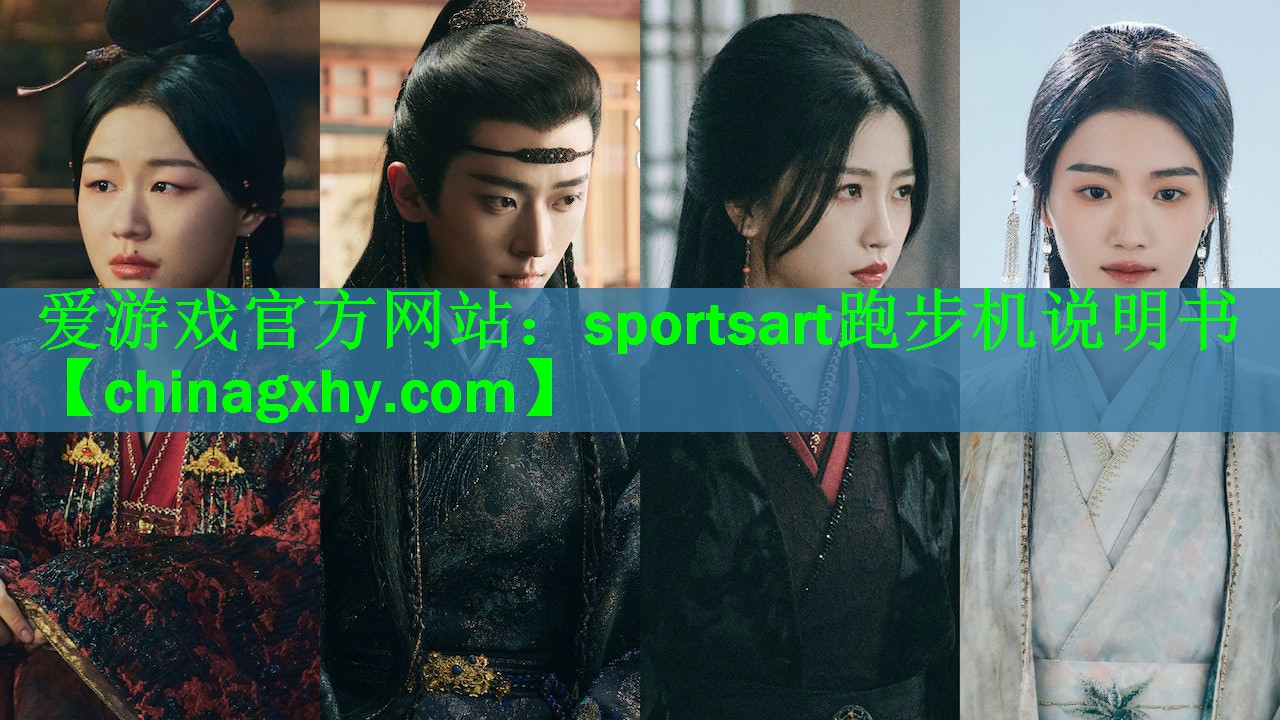 sportsart跑步机说明书