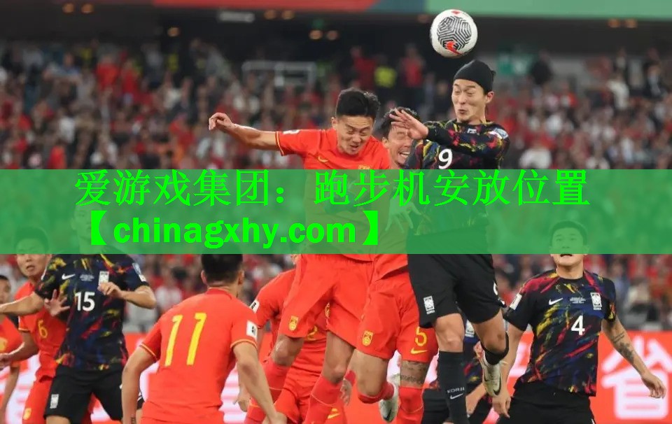 跑步机安放位置