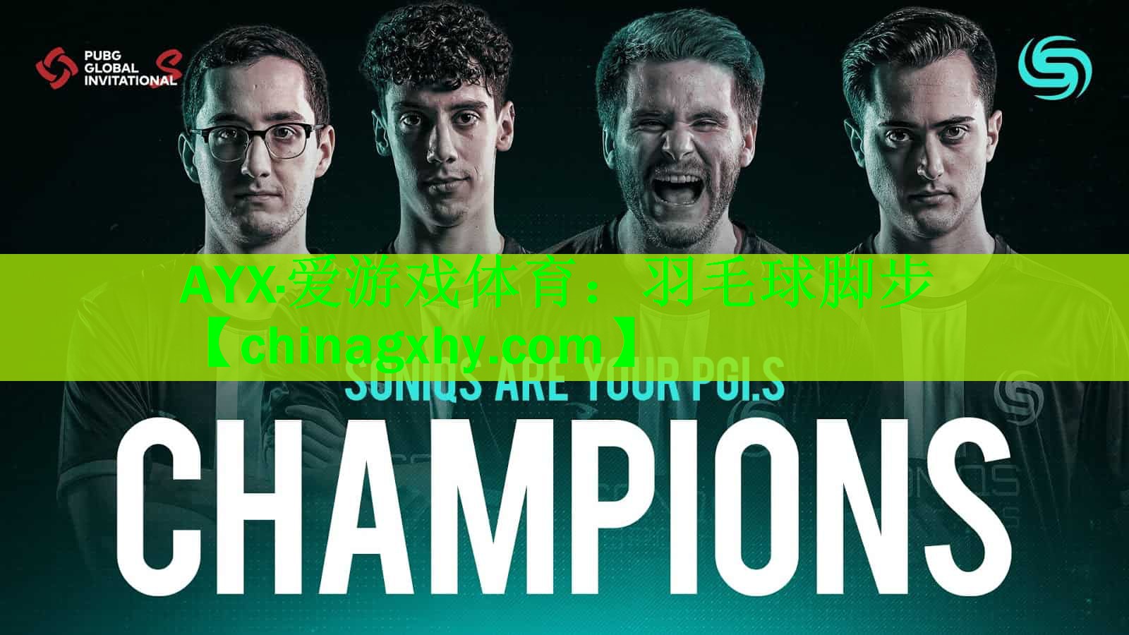 羽毛球脚步