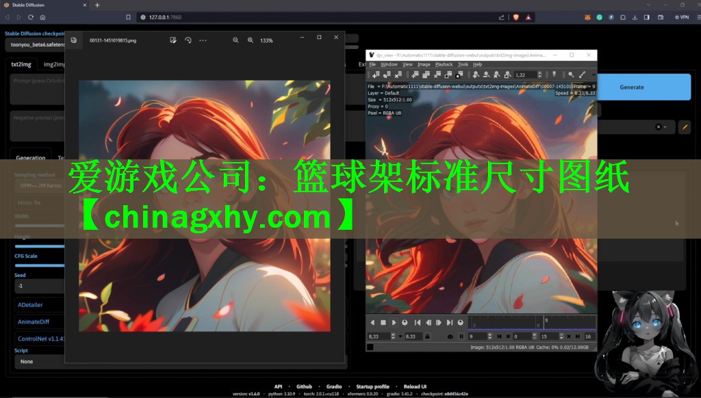 篮球架标准尺寸图纸