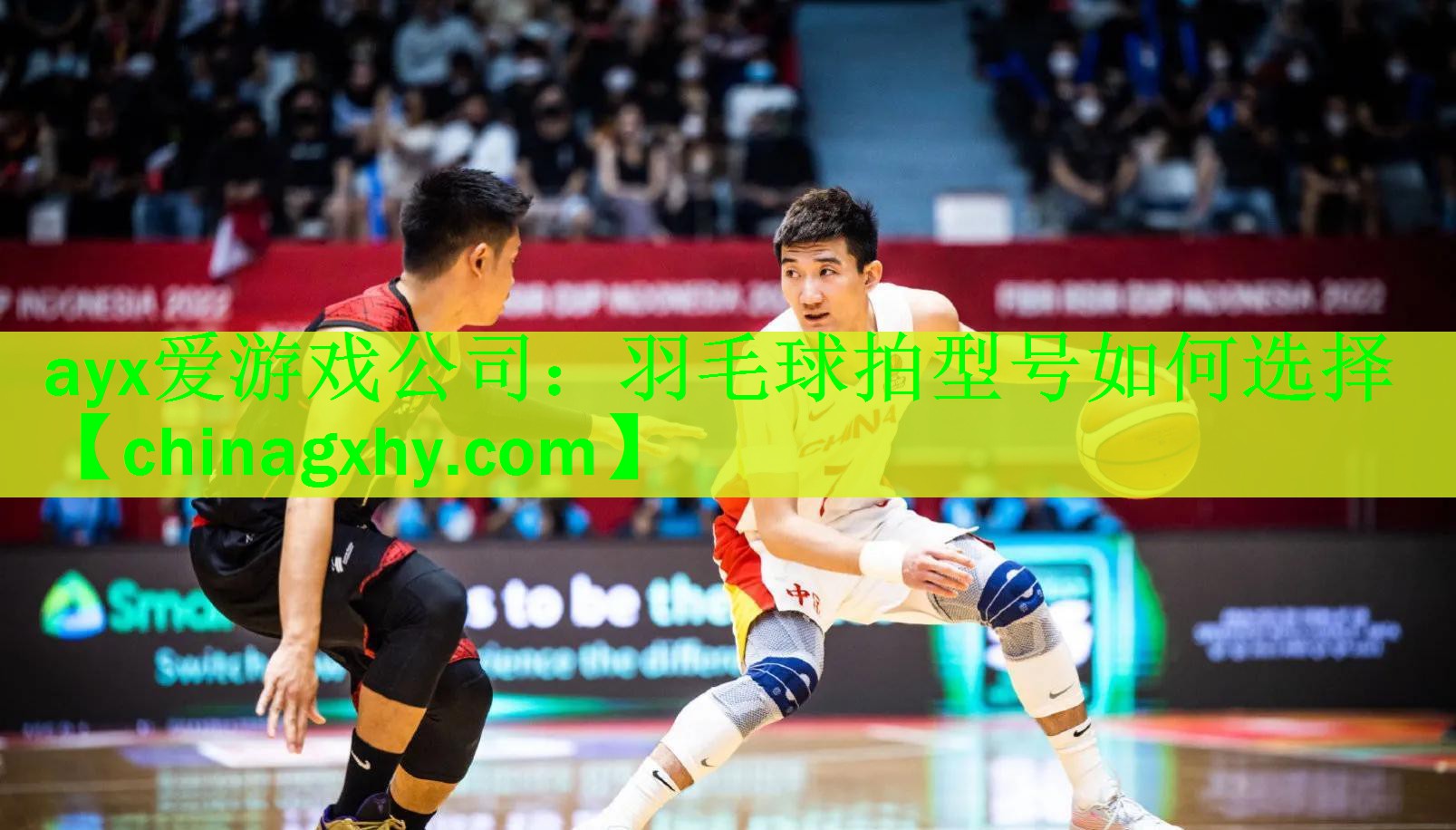 羽毛球拍型号如何选择