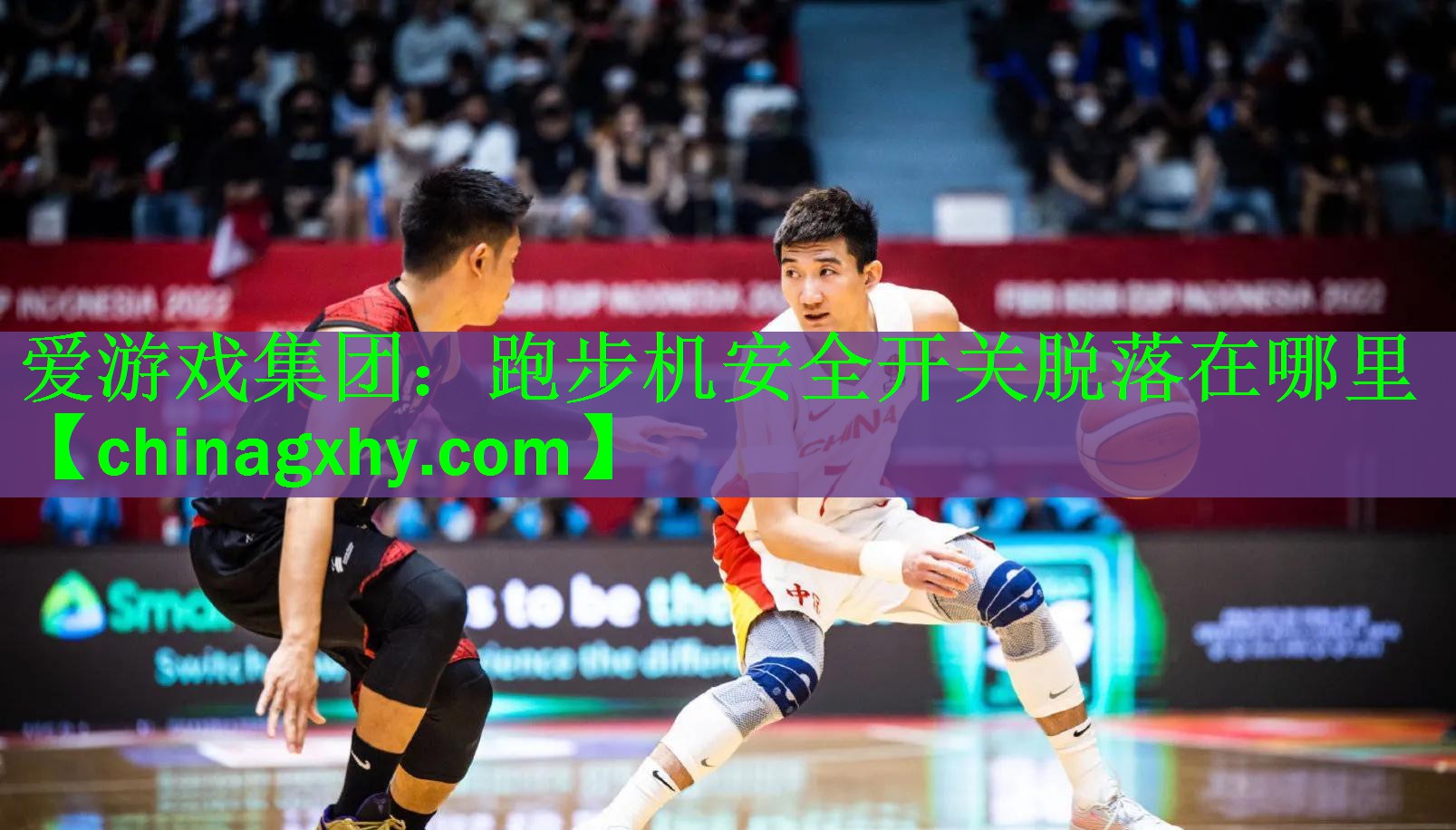 跑步机安全开关脱落在哪里