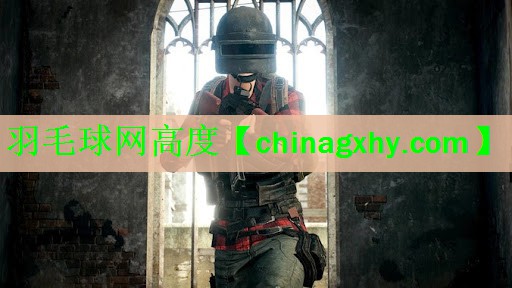 羽毛球网高度