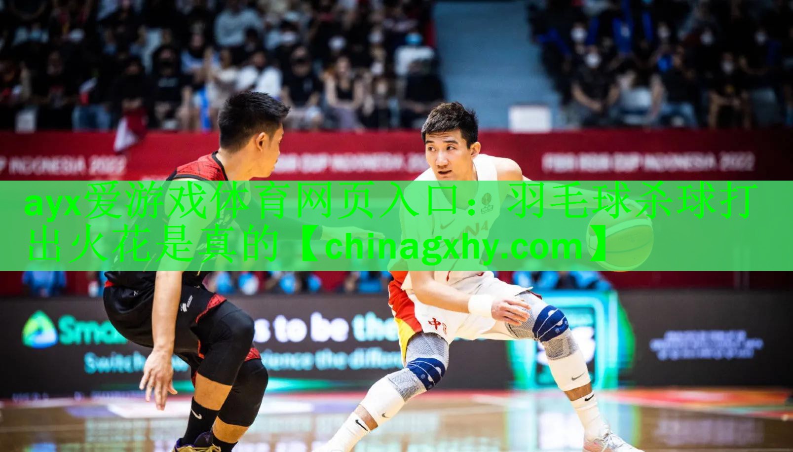 羽毛球杀球打出火花是真的