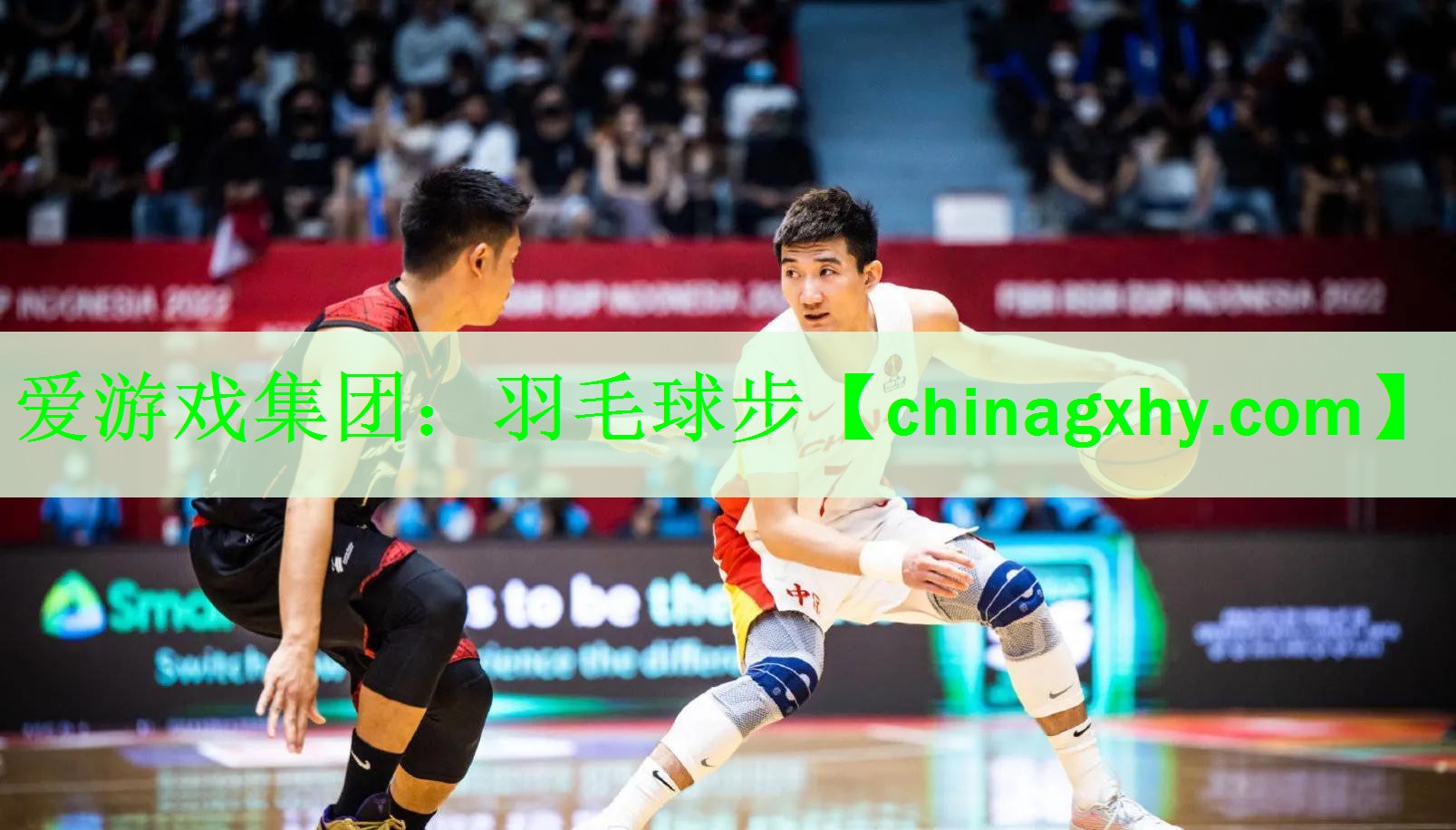 羽毛球步