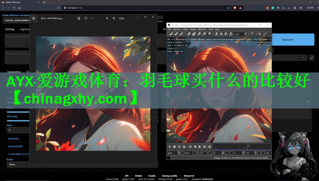 羽毛球买什么的比较好