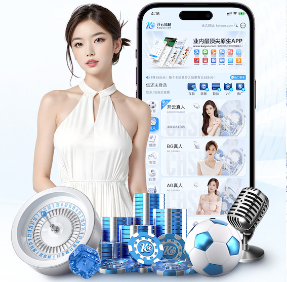 kaiyun官网 面试试讲 | 体育《篮球战术-突分配合》